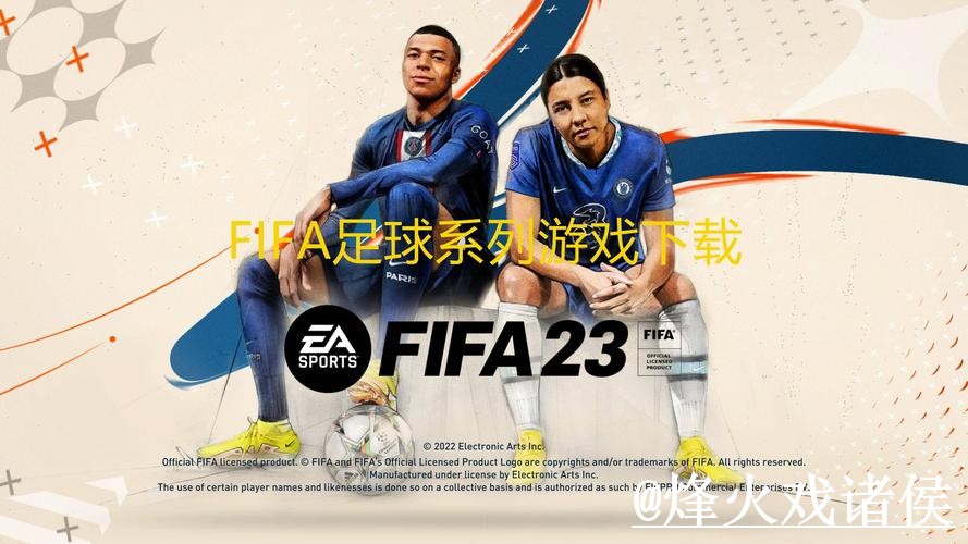 立即获取2026世界杯投注下载最新网址的完整指南